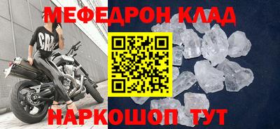 а пвп мука Кандалакша