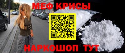 а пвп мука Кандалакша