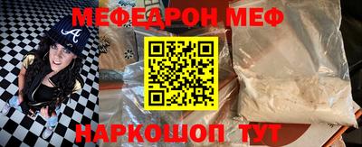 метамфетамин Камышлов