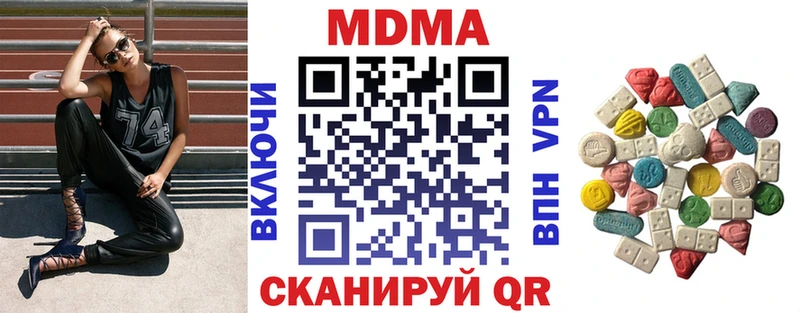 MDMA кристаллы  мега ССЫЛКА  Тамбов 