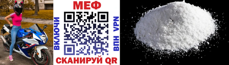 Мефедрон мука  Тамбов 