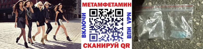 блэк спрут зеркало  Тамбов  Метамфетамин Декстрометамфетамин 99.9% 