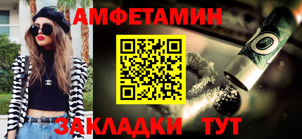Метамфетамин мет  Вход с VPN  Метамфетамин мет  Тамбов 