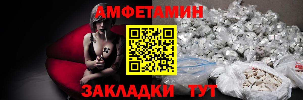 Первитин винт Тамбов