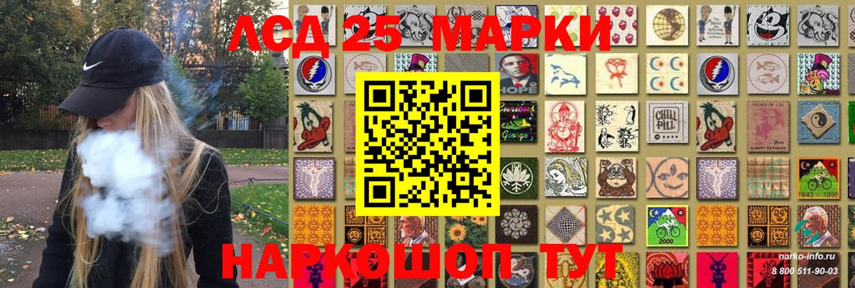 Марки NBOMe 1,5мг  Марки 25I-NBOMe  Тамбов  Вход с VPN 