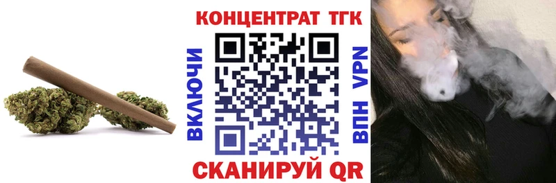 ТГК вейп  Тамбов 