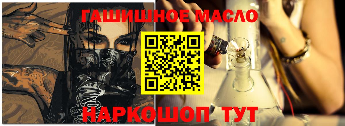 Тамбов  Дистиллят ТГК жижа  Вход с VPN 