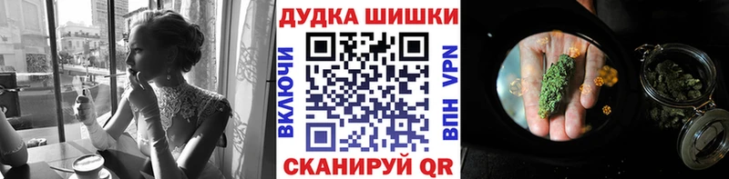 Бошки марихуана конопля  наркотики  Тамбов 