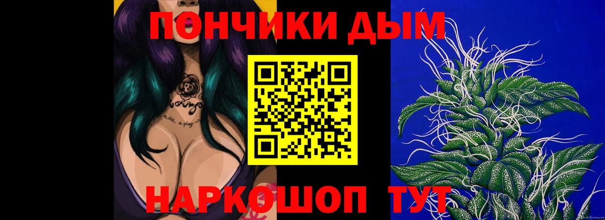 МАРИХУАНА конопля  Бошки марихуана Bruce Banner  Тамбов  Канабис индика  Вход с VPN  Шишки марихуана White Widow 